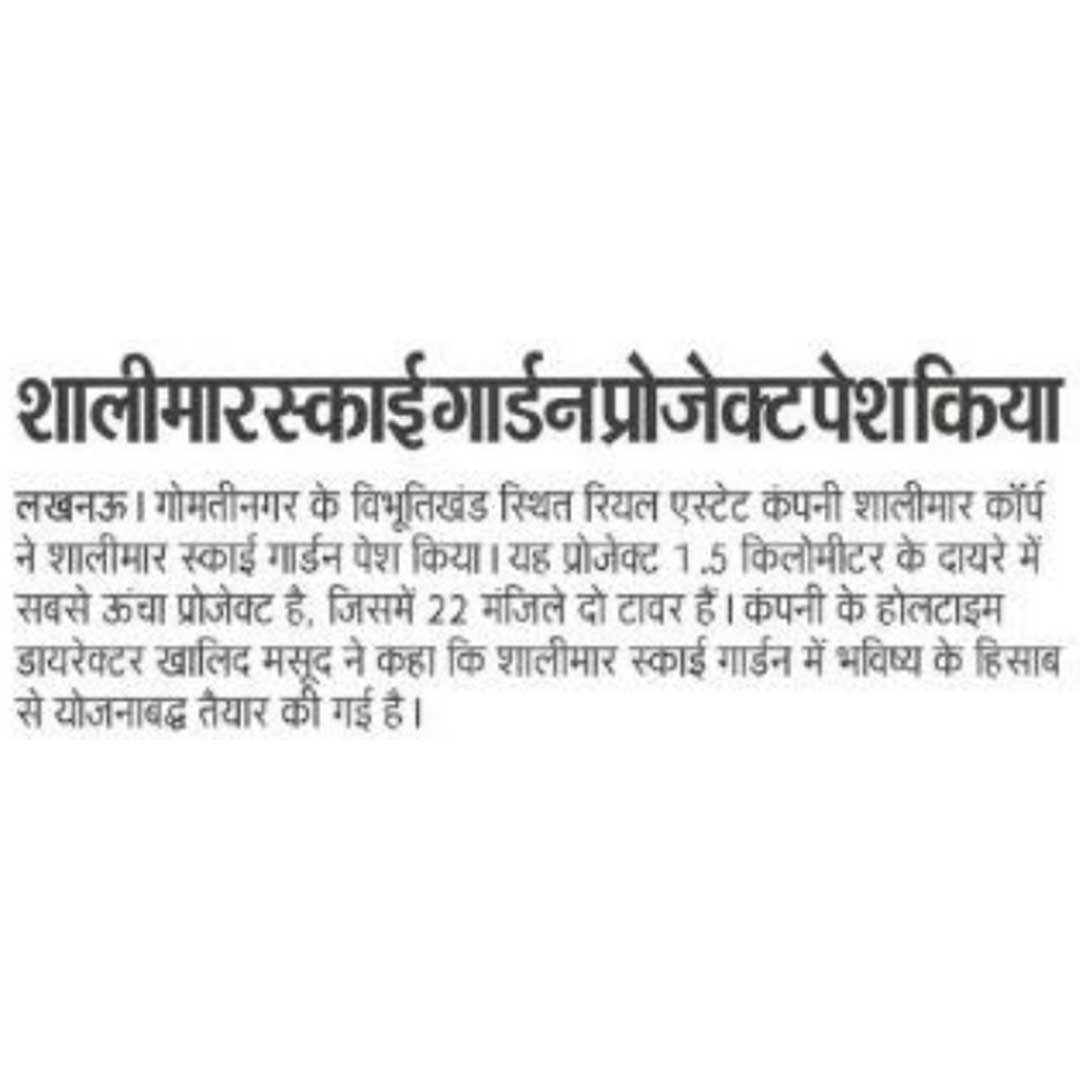 Hindustan