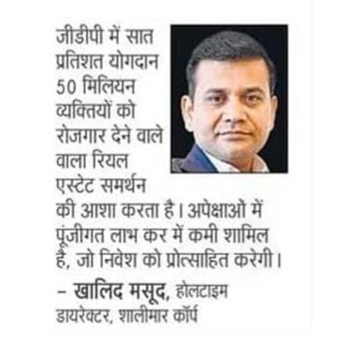 Hindustan