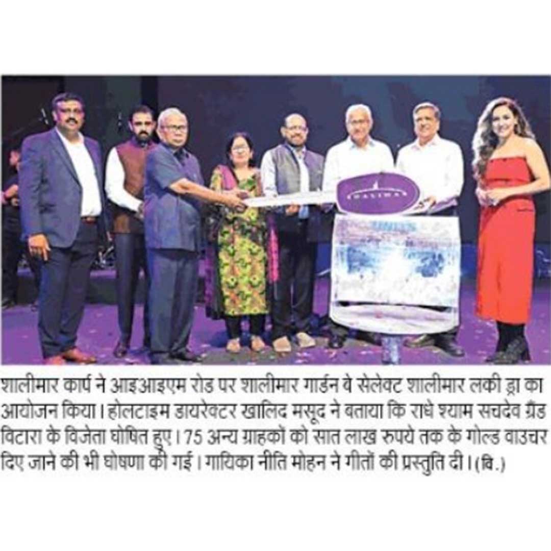 Dainik Jagran