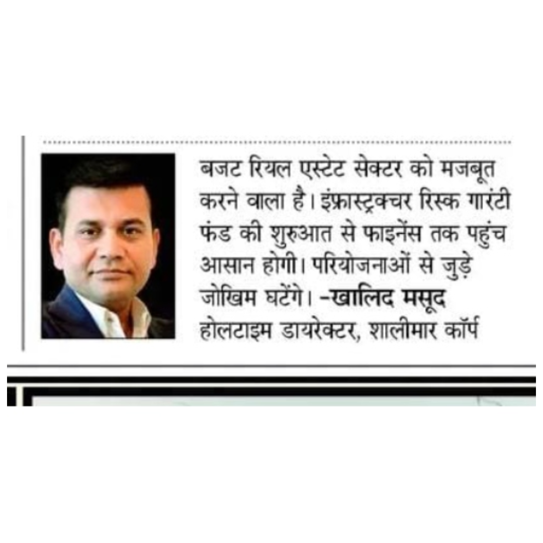 Hindustan-Times-budget2026