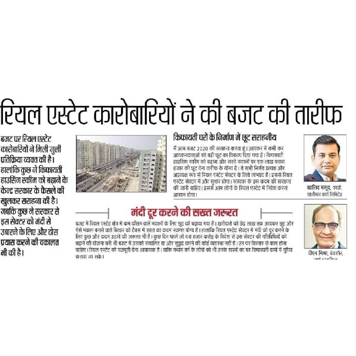 Hindustan