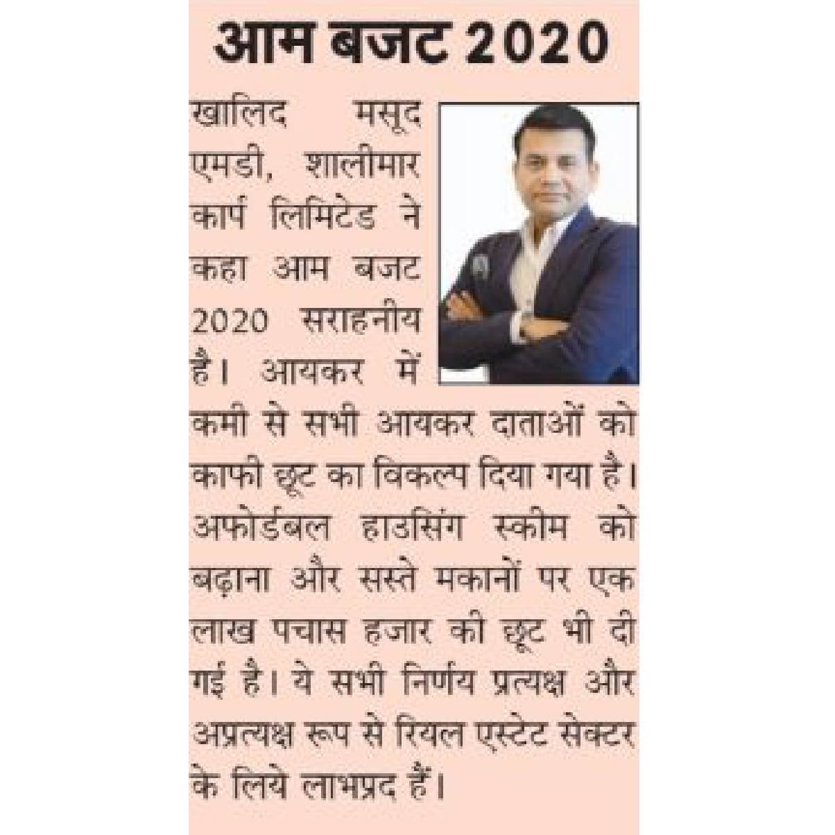 Roz Ki Khabar