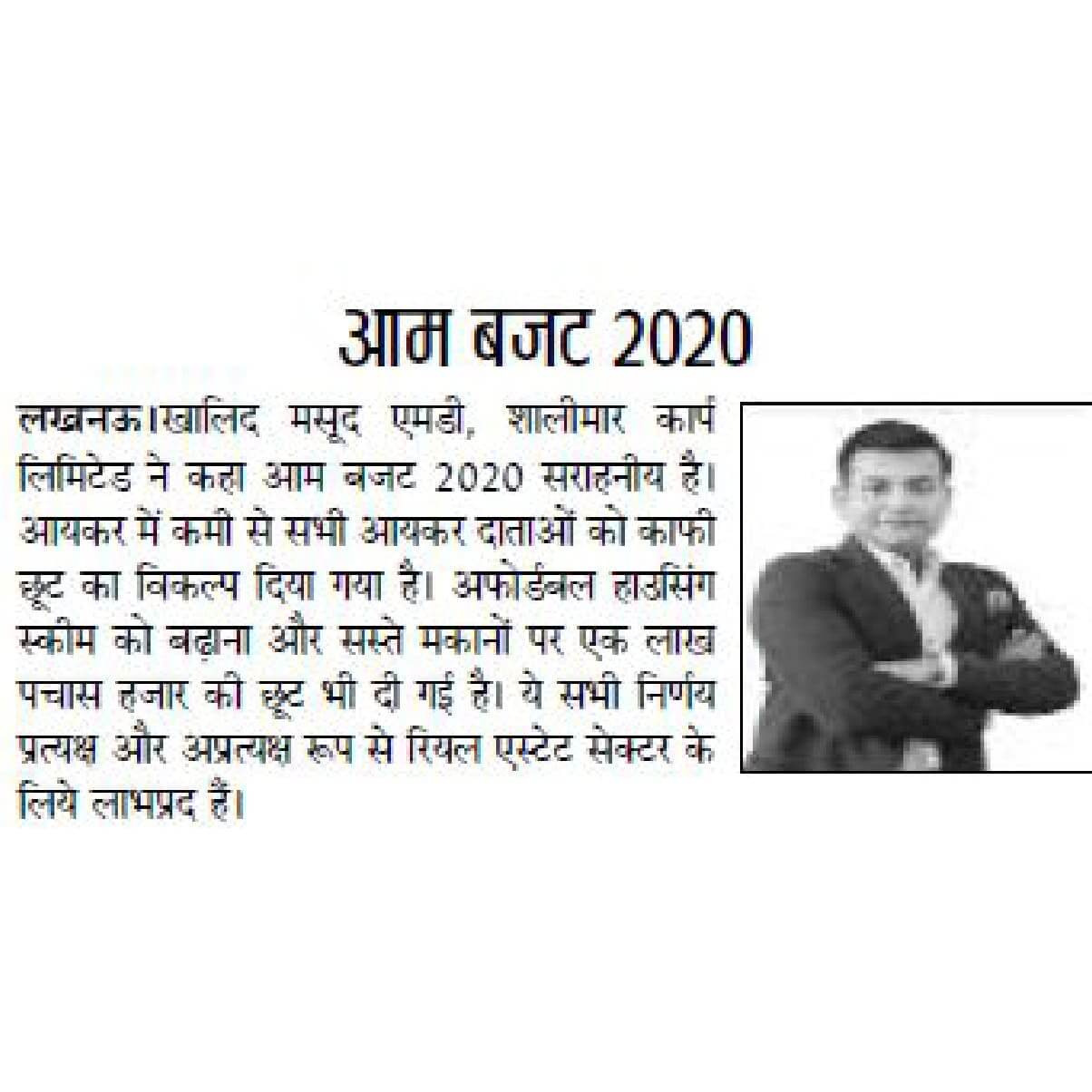 Rashtriya Prastavna