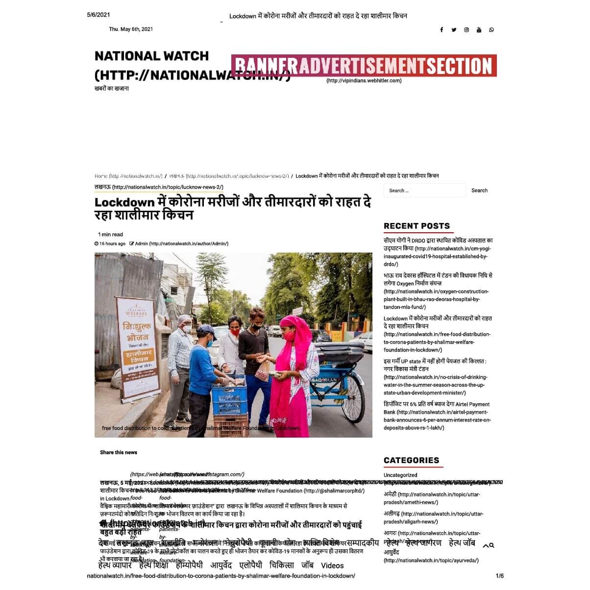 National Watch