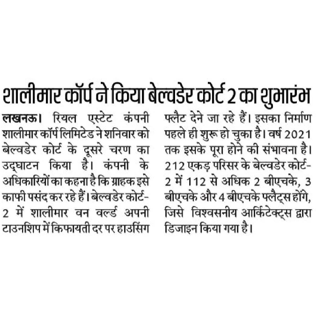 Hindustan
