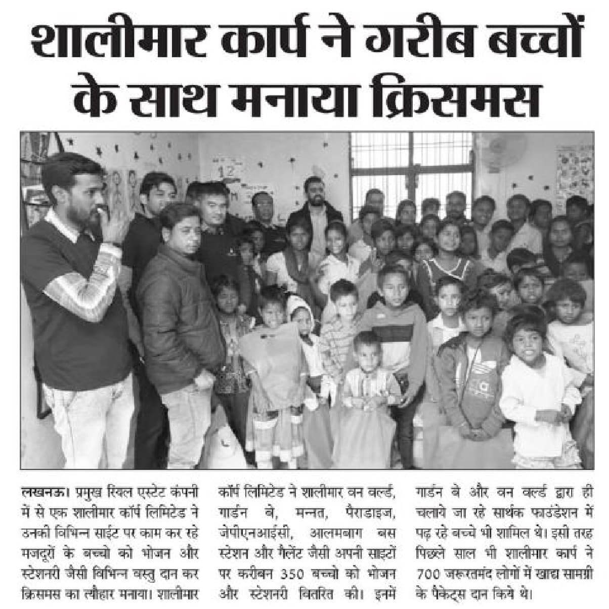 Roz Ki Khaber