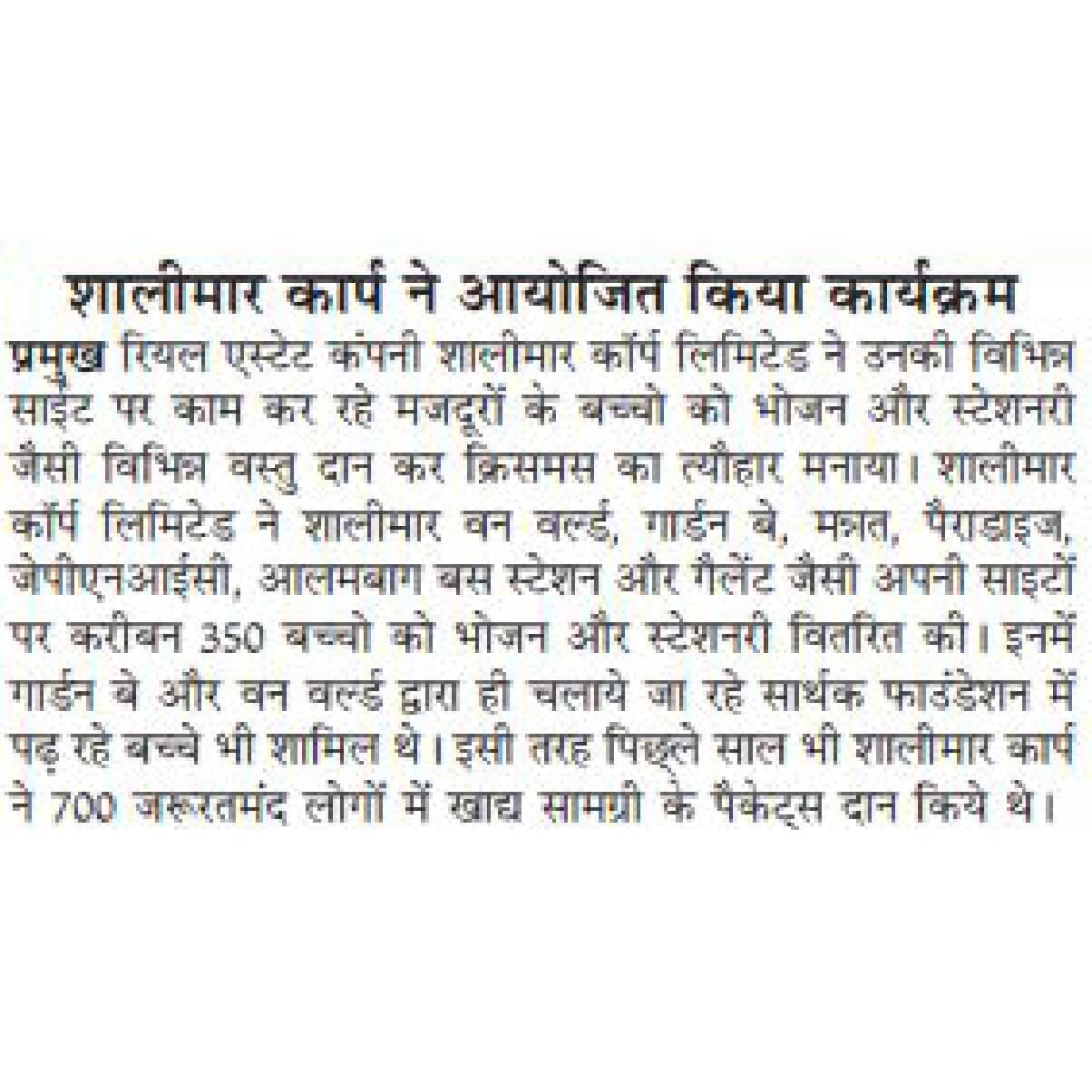 Aaj_pg9