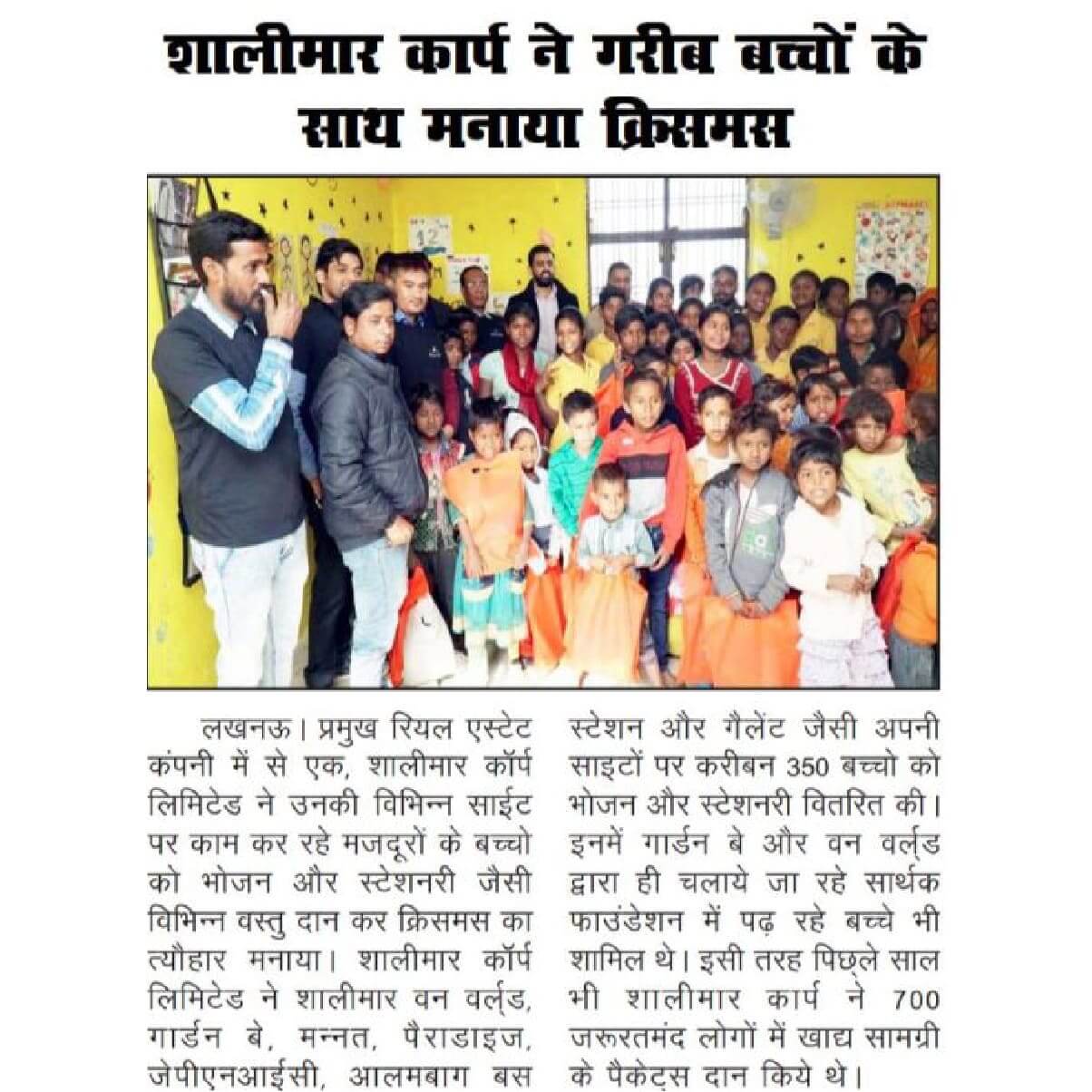 Bharat Times