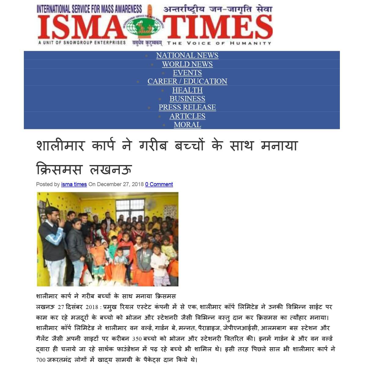 Isma Times