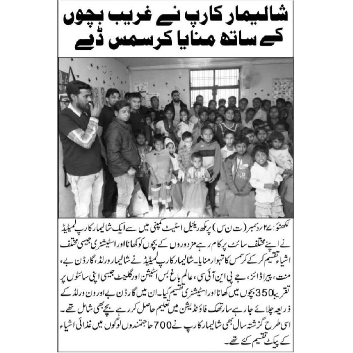 Qaumi Tanzeem