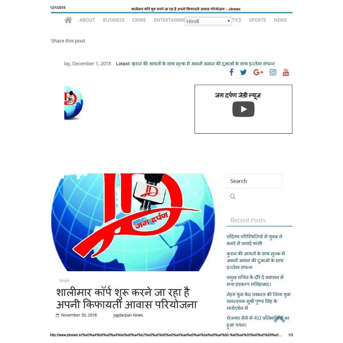 Express Lucknow