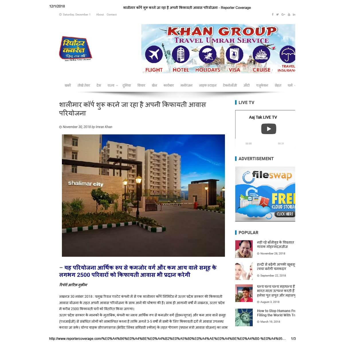 Khan Group