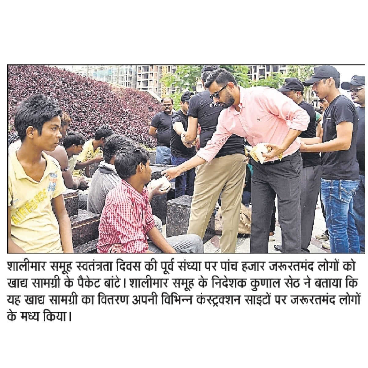 Hindustan_Lucknow