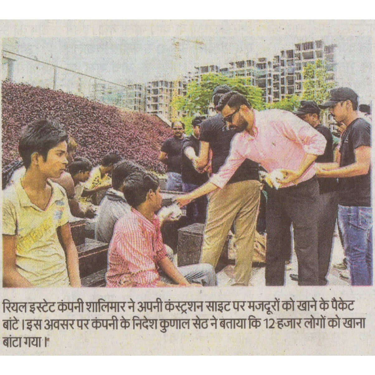 Dainik Jagran