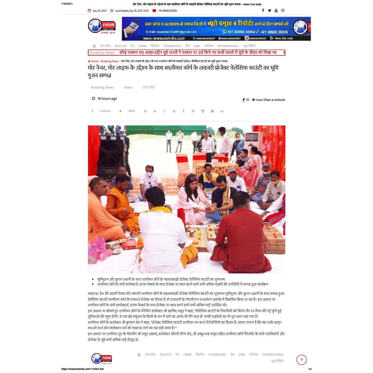 One India