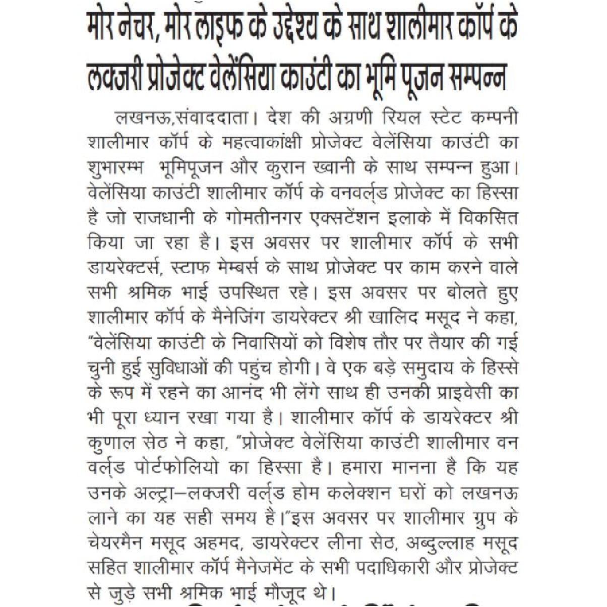 Aadikaal