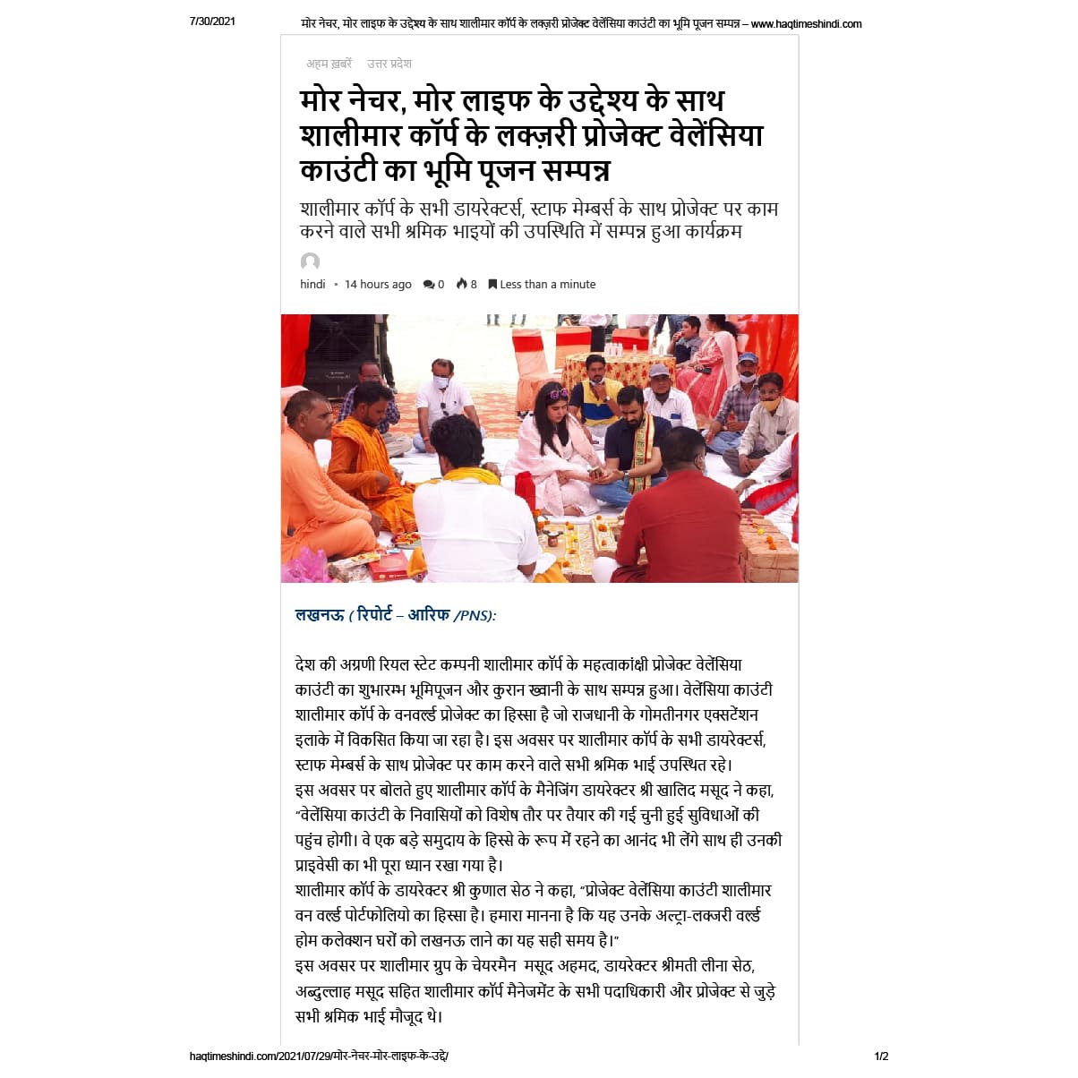 Times_Lucknow